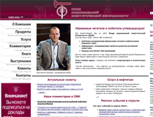 Tablet Screenshot of energystate.ru